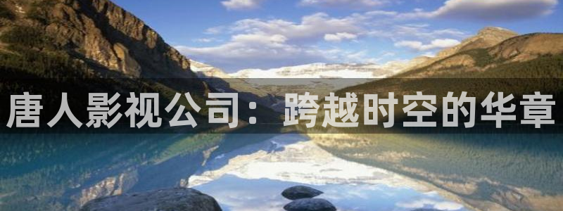 新视觉影院策驰