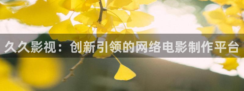 yy6080新视觉影院免费