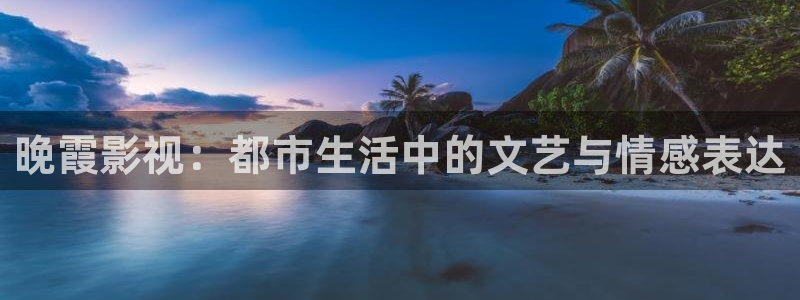 6080新视觉影院在线播放