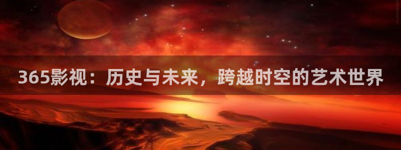 新视觉yy6080免费影院